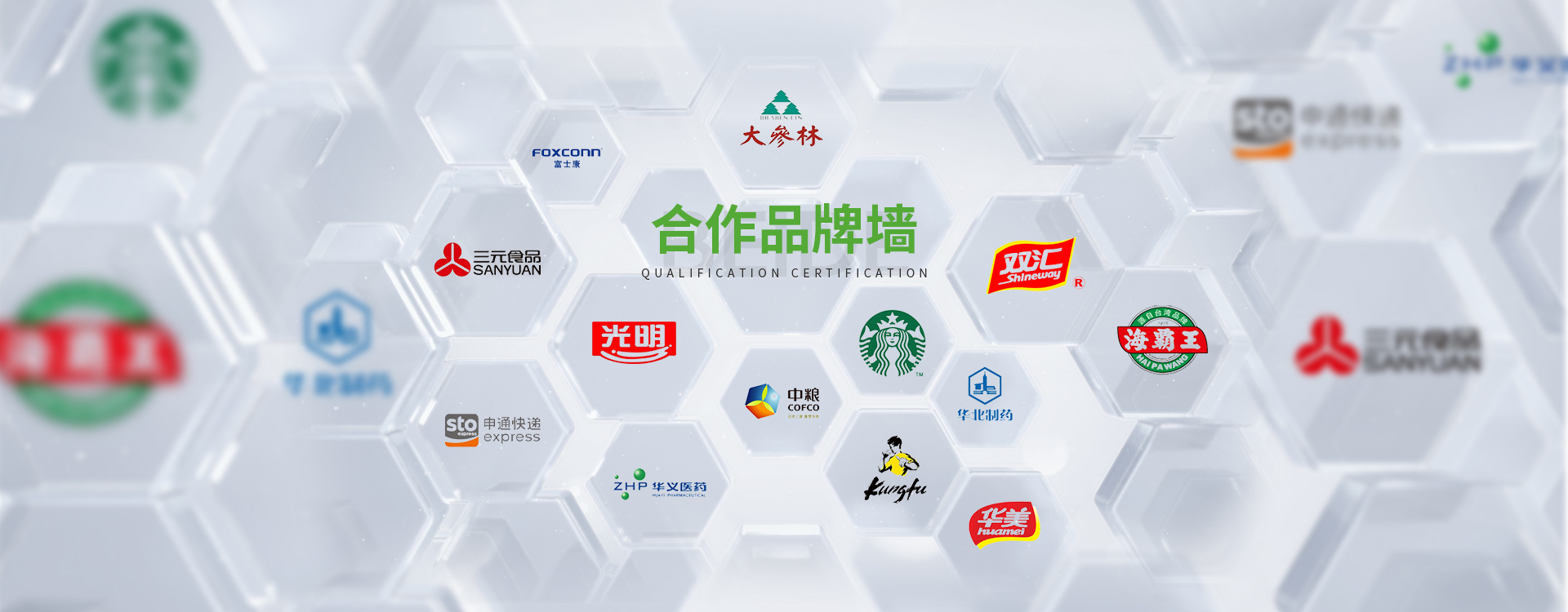 熱收縮包裝機(jī)